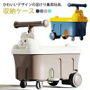 車 おもちゃ箱 おもちゃ 収納ケース 玩具入れ お片付け くるま 子ども用 乗用玩具 乗れる 乗り物 子供用乗物 室内乗物玩具 ハンドル付き 可愛い