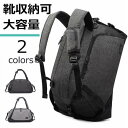 ボストンバッグ メンズ ゴルフバッグ 旅行バッグ ゴルフ用ボストンバッグ ジムバッグ リュック バドミントンラケット カッコいい オシャレ 収納ラク