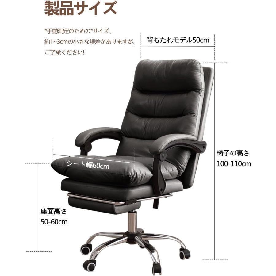 オフィスチェア 社長椅子 リクライニング ハイバック ブラック 人間工学 回転可能 在宅勤務 PUレザー 通気性 静音キャスター 座面昇降機能 [2]