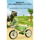バランスバイク キックバイク ストライダー 子供用自転車 ペダルなし自転車 高さ調整可能 軽量 組み立て簡単 お祝い プレゼント 男の子 女の子 子どもの日 誕...