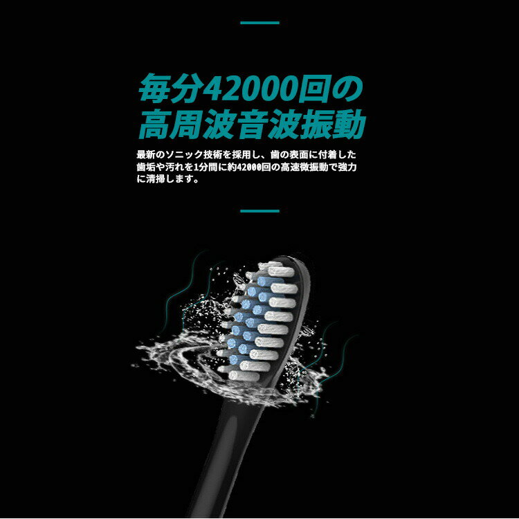 【10%OFFセール】 電動歯ブラシ 替えブラシ4本付き 音波式 超音波 電動ハブラシ 歯ブラシ 電動 静音 強力 防水 おしゃれ 携帯 ポータブル usb充電式 電動歯ぶらし 音波歯ブラシ はぶらし ハブラシ 歯磨き ホワイトニング 歯石除去 歯垢除去 口臭予防 歯石予防 新生活