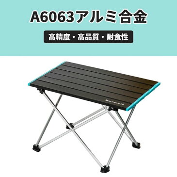 折り畳みテーブル アウトドア ローテーブル 折りたたみテーブル おしゃれ 軽い アウトドアテーブル コンパクト 折りたたみ アルミテーブル 軽量 北欧 薄型 小さい 持ち運び キャンプ ソロキャンプ ピクニック キャンプ用品 白 ホワイト 黒 ブラック
