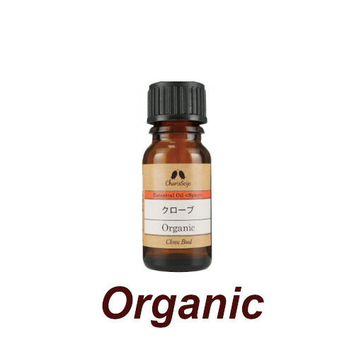 クローブ オーガニック オイル ■ 5ml AEAJ認定精油　【カリス成城】
