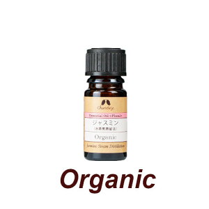 ジャスミン オーガニック精油【水蒸気蒸留法】2ml AEAJ認定精油 【カリス成城】