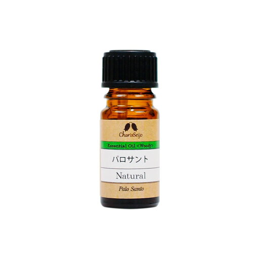 パロサント「聖なる樹=ホーリーウッド」の精油 ■5ml AEAJ認定精油 【カリス成城】 パロサント「聖なる樹=ホーリーウッド」の精油 ■5ml AEAJ認定精油 【カリス成城】