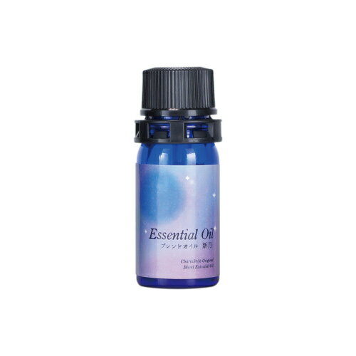 樂天商城 - ブレンドオイル ムーン＆ハーブ 新月 5ml　●日本のアロマの草分け　カリス成城のブレンド精油は香りがいい