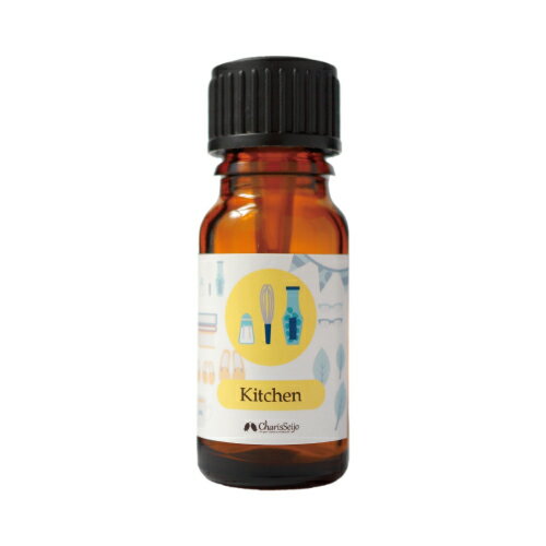 ブレンドオイル ハウスケア キッチン 5ml ●日本のアロマの草分け カリス成城のブレンド精油は香りがいい ブレンドオイル ハウスケア キッチン 5ml ●日本のアロマの草分け カリス成城のブレンド精油は香りがいい