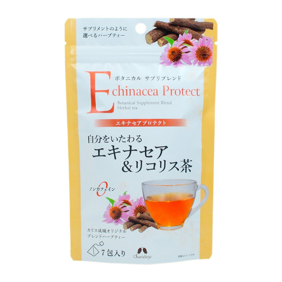エキナセアプロテクト（自分をいたわる） [ボタニカル サプリ ブレンド] 7包-30包【カリス成城】