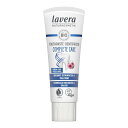 はみがきペースト コンプリートケア フッ素フリー 75ml【ラヴェーラ:ドイツオーガニック化粧品】ラベーラ 正規輸入品