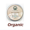 バリ島の極上スキンケア ジンクサンスクリーン ホワイト ■75g【UTAMA SPICE :ウタマスパイス】【Just Natural】正規輸入品
