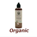 バリ島の極上スキンケア ココアラブ ローション■230ml【UTAMA SPICE :ウタマスパイス】【Just Natural】正規輸入品