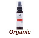 バリ島の極上スキンケア ベゴンバグ(虫よけスプレー)BEGON BUG■ 100ml UTAMA SPICE :ウタマスパイス】【100%Natural】正規輸入品