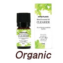 ■■お買い得■■クリアラー オーガニックブレンド精油 5ml ★お部屋や靴箱、リネン類など雑菌臭が気になるところに ハイパープランツ メール便送料無料