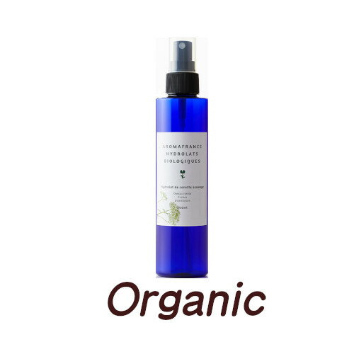 ワイルドキャロットウォーター200ml　オーガニックで4倍濃いハーブウォーター■アロマフランス