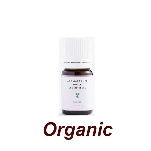 サイプレス 5ml-10ml オーガニック精油 【アロマフランス】フランスの自然豊かな蒸留所から直輸入されたアロマの本場フランスでも評判の良い精油 サイプレス 5ml-10ml オーガニック精油 【アロマフランス】フランスの自然豊かな蒸留所から直輸入されたアロマの本場フランスでも評判の良い精油