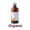 アプリコットオイル100ml(未精製) オーガニック植物油 【アロマフランス】フランスの自然豊かな蒸留所から直輸入された植物油■化粧品登録 キャリアオイル