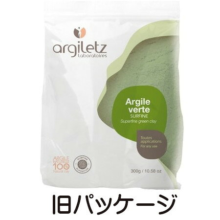 フランス産 オーガニック グリーンクレイ（イライト） 新パッケージ 超微粉末20ミクロン 300g Argiletz（アルジレッツ） 最高級　オーガニック　フレンチクレイ・化粧品登録クレイ テラピー 粘土 ねんど 療法 　エコサート 新価格2025.6.10 rakushop-10007400 らくらくエコショップ サンプル画像2