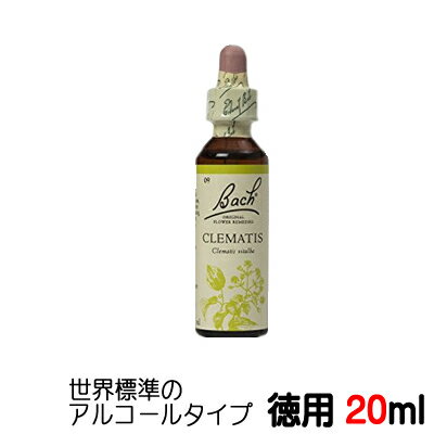 ★徳用20ml★ バッチフラワーレメディ 世界標準のアルコール ベース■地に足が着くようになる、集中力