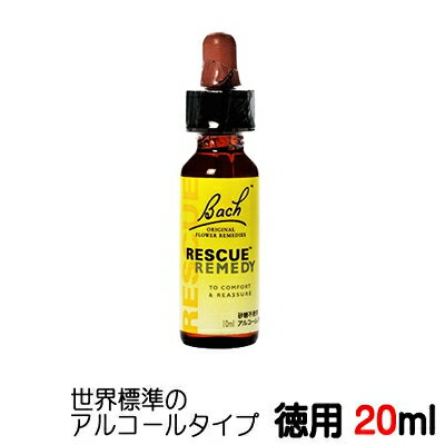 ڥ쥹塼rescue۳Ȣʤ20ml Хåեǥ ɸΥ륳 ١ڥ᡼̵ۡڿ...