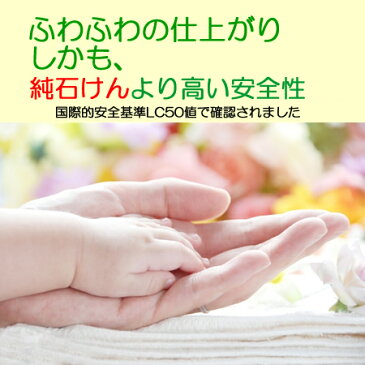 えがおの力 ■旧商品名： 松の力 植物由来液体石けん濃縮タイプ1000ml 液体洗剤★★かすかなオレンジの香り【優れた安全性】ふわふわ洗濯なら40回分、ピカピカ掃除なら4倍〜20倍に薄めて！【店頭受取対応商品】■おすすめ