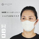 【メール便選択可】【汗をかきやすい方にオススメ】肌に当たる面