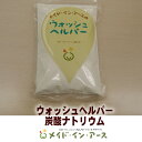 ウォッシュヘルパー300g【炭酸ナトリウム:炭酸ソーダ:炭酸塩】 メイドインアース■ポイント5倍中!