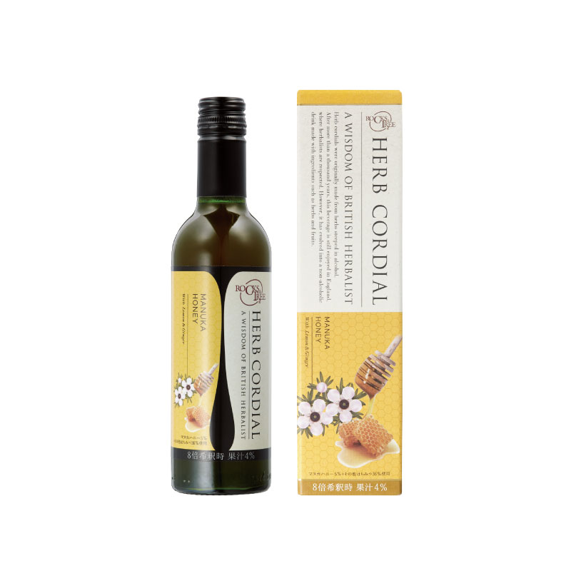 ハーブコーディアル　マヌカハニー360ml　果実シロップ【ノンアルコール】手作りドリンク