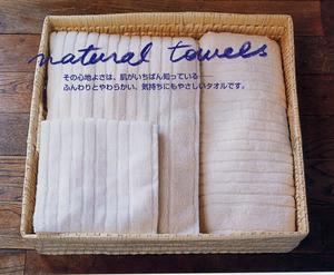 オーガニックコットン無地ハンドタオル■ピープルツリー【フェアトレード】34×33cm