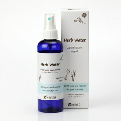 ラベンダー ウォーター（フランス）■KENSOハーブウォーター　（芳香蒸留水）【店頭受取対応商品】