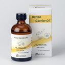 ホホバオイル 100ml 【精製: クリア】KENSOの植物