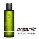 キッチン用品&家電通販専門店ランキング30位 オーガニック キャリアオイル セサミ 100ml ■プリマヴェーラ(プリマベラ:プリマライフ) ★フ... キッチン用品&家電通販専門店ランキング30位 オーガニック キャリアオイル セサミ 100ml ■プリマヴェーラ(プリマベラ:プリマライフ) ★フ...