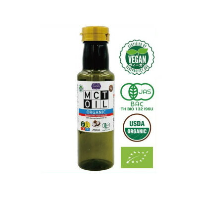 ★最速お届け★　オーガニックMCTオイル　250ml　ココナッツ原料由来100％　CIVGS(チブギス)　有機JAS　ヴィーガン　VEGAN　カプリル酸（C8）60％　カプリン酸（C10）40% 中鎖脂肪酸オイル　楽天倉庫RSL　遮光ペットボトルのサムネイル