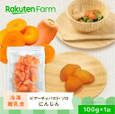 楽天ファームの国産有機の野菜を使用した、ピアーチェパスト・ソロの冷凍離乳食です。ママ・パパからの「こんなのあったらいいのにな！」を商品化しました。もぐもぐごっくんしやすいように”凍結含浸法”という技術を応用して、形を保ったまま滑らかな舌触りや喉越しを実現しました。離乳食初期(ゴックン期）から完了期（パクパク期）まで離乳食のすべての段階でご使用いただけます 。 商品説明 名称 ピアーチェパスト・ソロ　冷凍野菜 離乳食国産有機にんじん 栽培方法 有機栽培（有機JAS認証） 原材料名 有機にんじん(国産) 内容 1袋100g ×1袋 賞味期限 別途商品ラベルに記載（製造日から365日間） 保存方法 -18℃以下で保存してください。 加熱調理の必要性 加熱してください 製造者 アステピア株式会社 広島県呉市築地町2-3 同梱 ・冷凍商品は同梱可能 ※一部冷凍商品を除く・別温度帯の商品 (常温・冷蔵)とは同梱不可 配送便 冷凍便