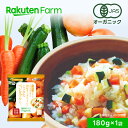 【送料無料】ななつのしあわせベジ畑 選べる乾燥野菜 国産 ベジ畑 (完全無添加・砂糖不使用) 手軽で便利な人にも環境にもやさしい低温ドライ製法の野菜シリーズ。7種の国産野菜をミックスした乾燥野菜ミックス ｜ドライ野菜 フードロス対策 干し野菜 無添加 保存食 備蓄用