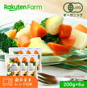 【冷凍】国産オーガニック 温野菜 にんじん＆じゃがいも＆ブロッコリーサラダ 200g×6袋