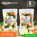 【送料無料】日岡商事【具材解凍】ミックスベジタブル（国内産）200g【冷凍】x2個セット