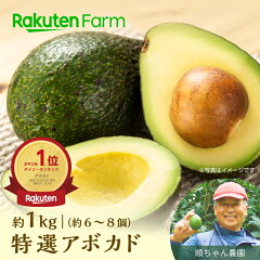 https://thumbnail.image.rakuten.co.jp/@0_mall/rakuten-farm/cabinet/other/y-jun-avo1k/imgrc0088085545.jpg