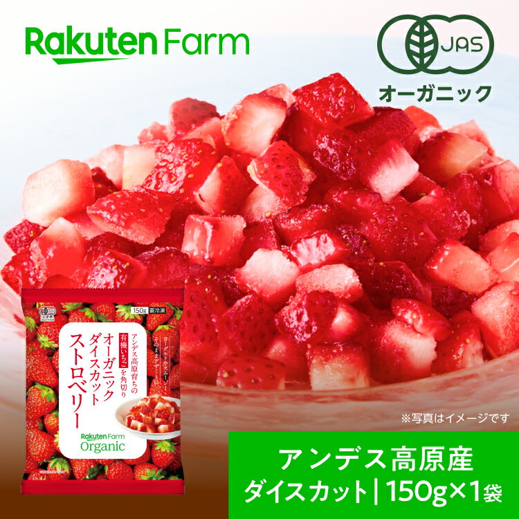 全国お取り寄せグルメ食品ランキング[イチゴ(31～60位)]第38位