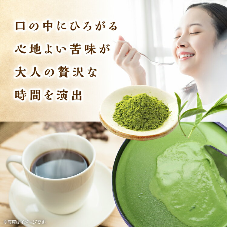 有機抹茶使用の”しあわせアイス”　楽天ファームオリジナル商品　オーガニック原料使用 3