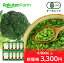 【冷凍】国産オーガニック ブロッコリーライス 200g×10袋 3,300円