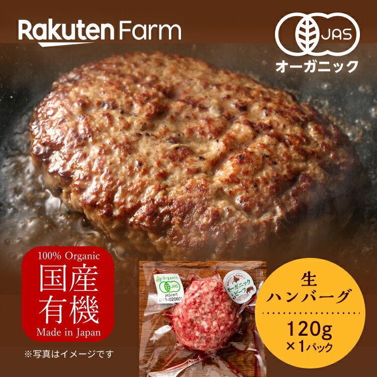 全国お取り寄せグルメ食品ランキング[その他肉・肉加工品(61～90位)]第75位