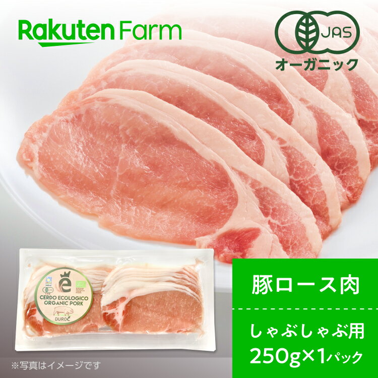 イベリコ豚 肩ロース しゃぶしゃぶ 800g 豚しゃぶ 高級 お肉ギフト 誕生日プレゼント 食品 人気 食べ物 50代 60代 70代 80代 90代 結婚祝い お取り寄せグルメ ランキング 父親 母親 兄弟 男性 女性 両親 プレゼント 鍋 水炊き ギフト 実用的 お肉 しゃぶしゃぶの具 あす楽