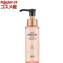 パンテーンミラクルズ シルキーリペア ヘアオイル(70ml)【PANTENE MIRACLES】