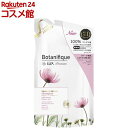 ラックス プレミアム ボタニフィーク ダメージリペア シャンプー つめかえ用(350g)【ラックス ボタニフィーク(LUX Botanifique)】