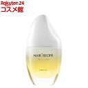 ヘアレシピ 和の実 さらとろ ライスオイルトリートメント(53ml)【ヘアレシピ(HAIR RECIPE)】