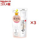 なめらか本舗 マイルド化粧水 NC つめかえ用(180ml×3セット)【なめらか本舗】