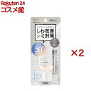 リンクルターン 薬用デイケアプロテクションUV(40g×2セット)【リンクルターン】