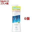 モイスチュアマイルド ホワイト パーフェクトエッセンス(230ml*6個セット)【モイスチュアマイルド】