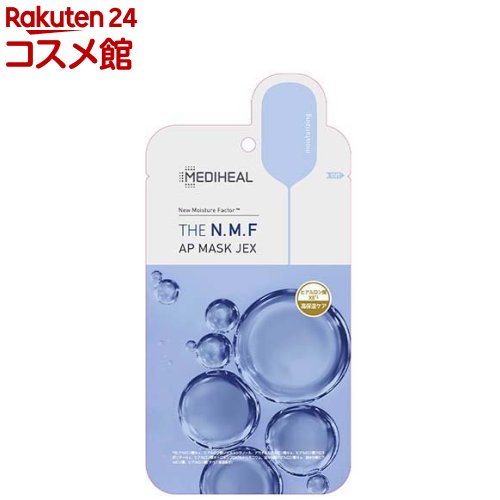 メディヒール フェイスパック・フェイスマスク メディヒール THE N.M.F アンプルマスクJEX(27ml)【MEDIHEAL(メディヒール)】