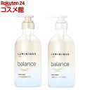 ラックス ルミニーク バランス モイストリペア ポンプペア(1セット)【ラックス ルミニークバランス(LUX Luminique Balance)】
